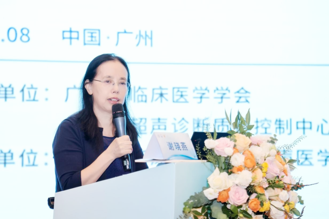 2024年广东省超声诊断质量控制中心年会圆满召开